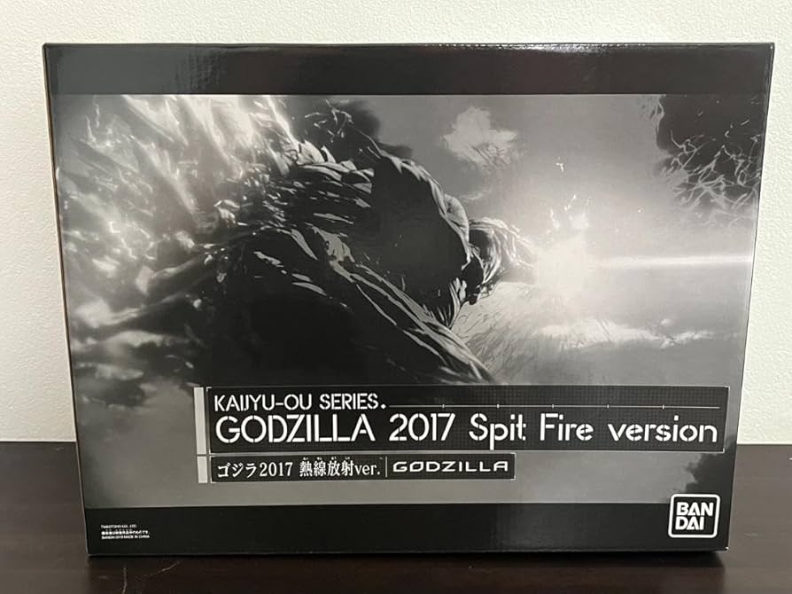 怪獣王シリーズゴジラ 2017 Spit Fire ver.